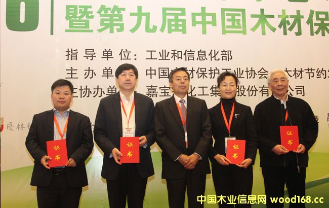 ���Ї�ľ�ı��o���I�lչҎ����2016-2020�꣩����ʽӡ�l