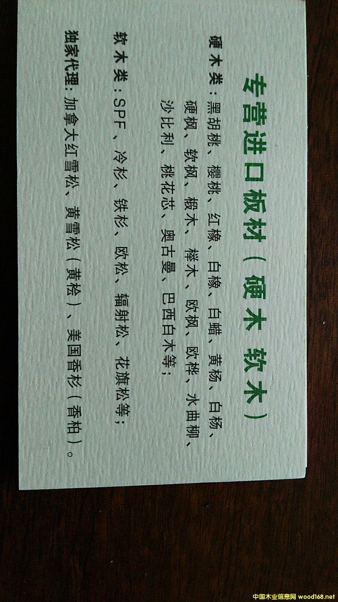 �M��ľ�ĵ�Ԕ����B