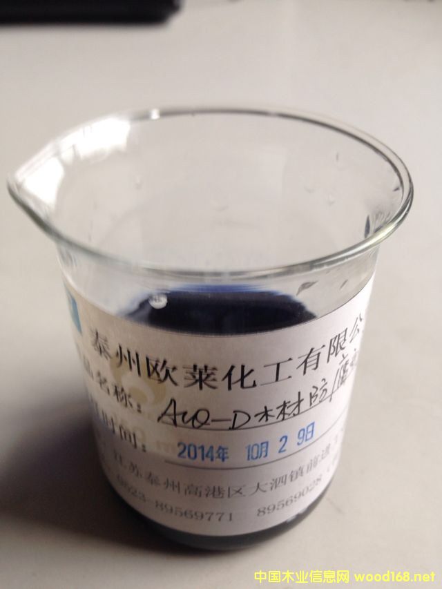 ���{ɫľ�ķ�����