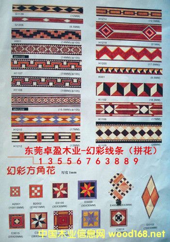 �òʾ��l��ԭľ���l��ƴ�����l���ǻ���Ԕ����B