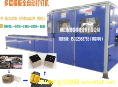 ģ���_�մ�ᔲ��ЙC��Ԕ����B