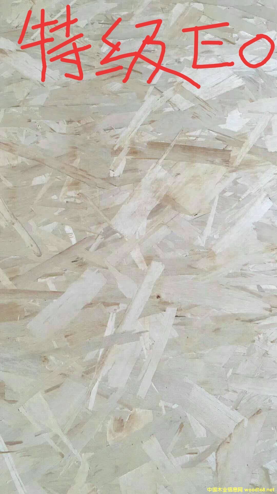 [��] ɽ�|����ľ�I���޹�˾���I���a��ˮosb�W�ɰ��ٻ���