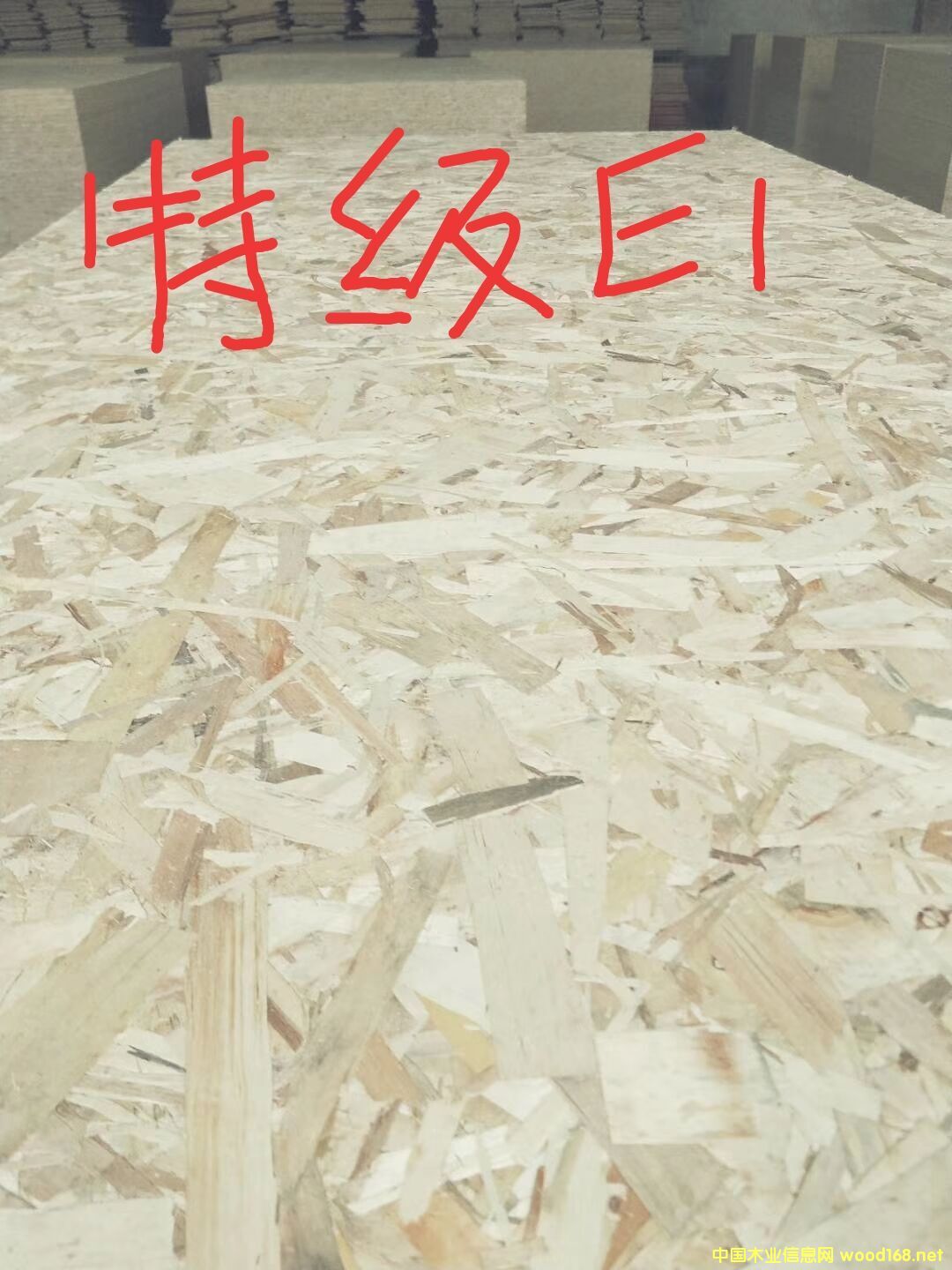 [��] OSB�ٻ���Sɽ�|��(y��u)��ľ�I(y��)���޹�˾