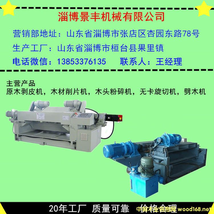 �c���鿴ľƤ���ЙC�Ŵ�DƬ