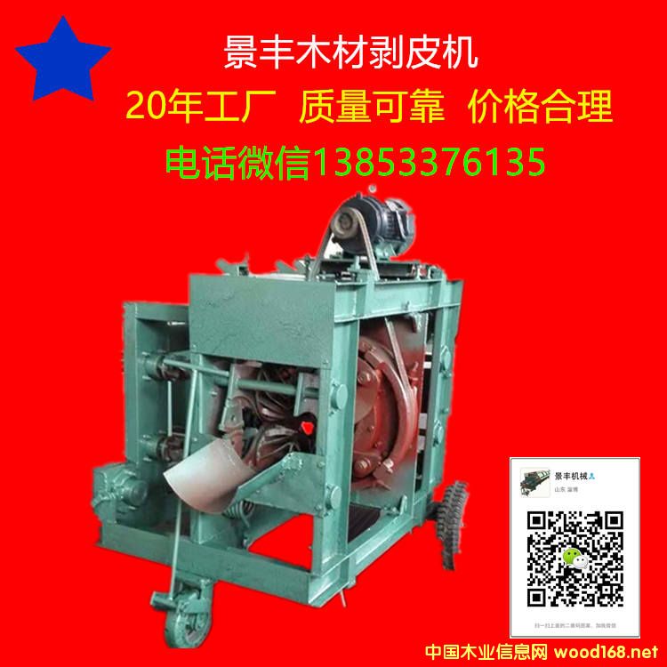 �c���鿴ԭľ��Ƥ�C�Ŵ�DƬ