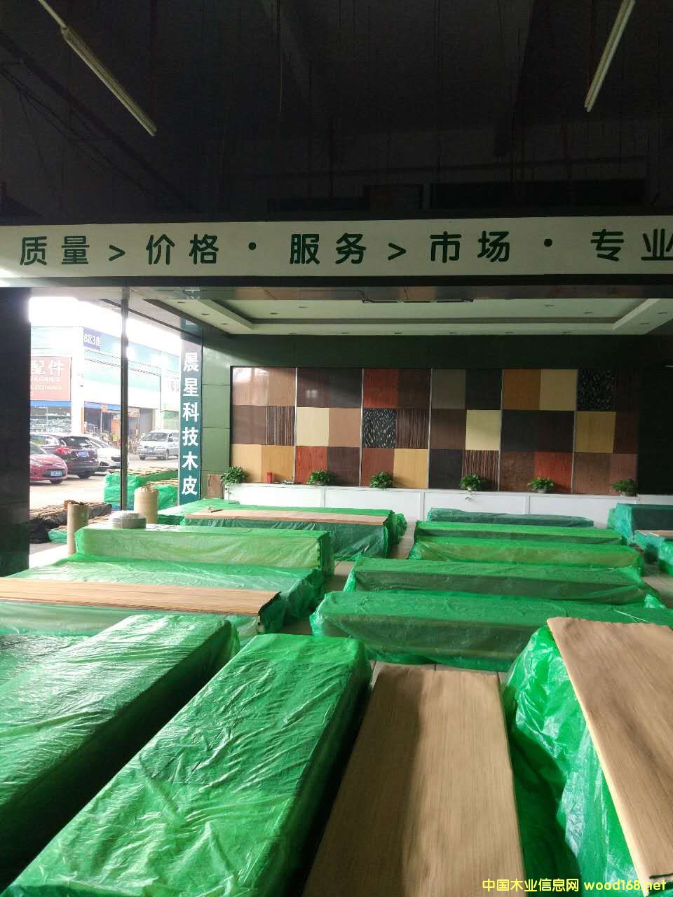 ��ɽ��ľ��ľ�I���޹�˾