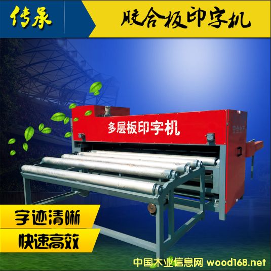 ��ȼ��ӡ�֙C