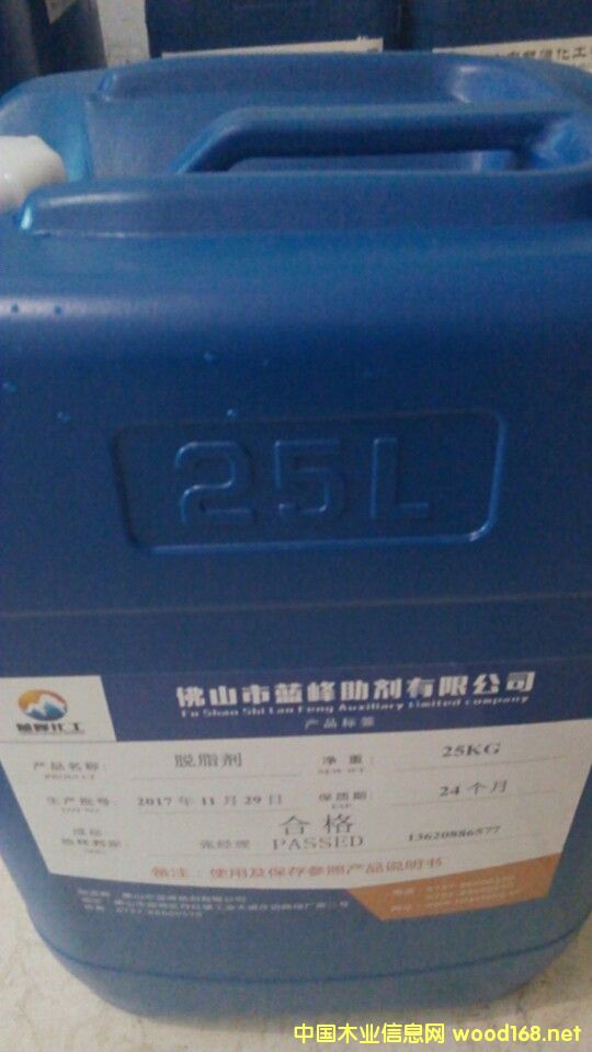 ��ľÓ��֬��