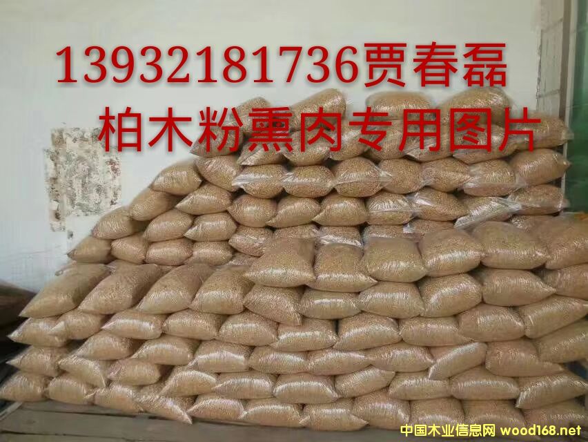 ��ľ�ĩ���l�S��