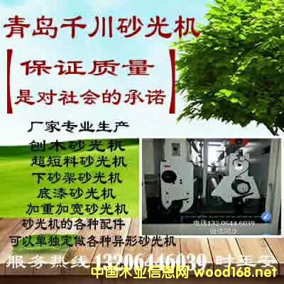 ���uǧ��ɰ��C