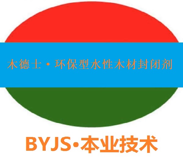 [��] VADERWALDľ��ʿ-�h����ľ��Ʒ�w�S������