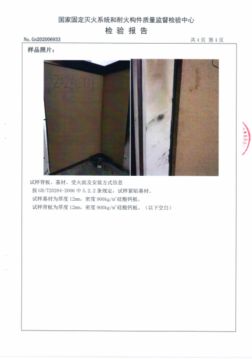 �oȩ��ȼ�ٻ����Ԕ����B