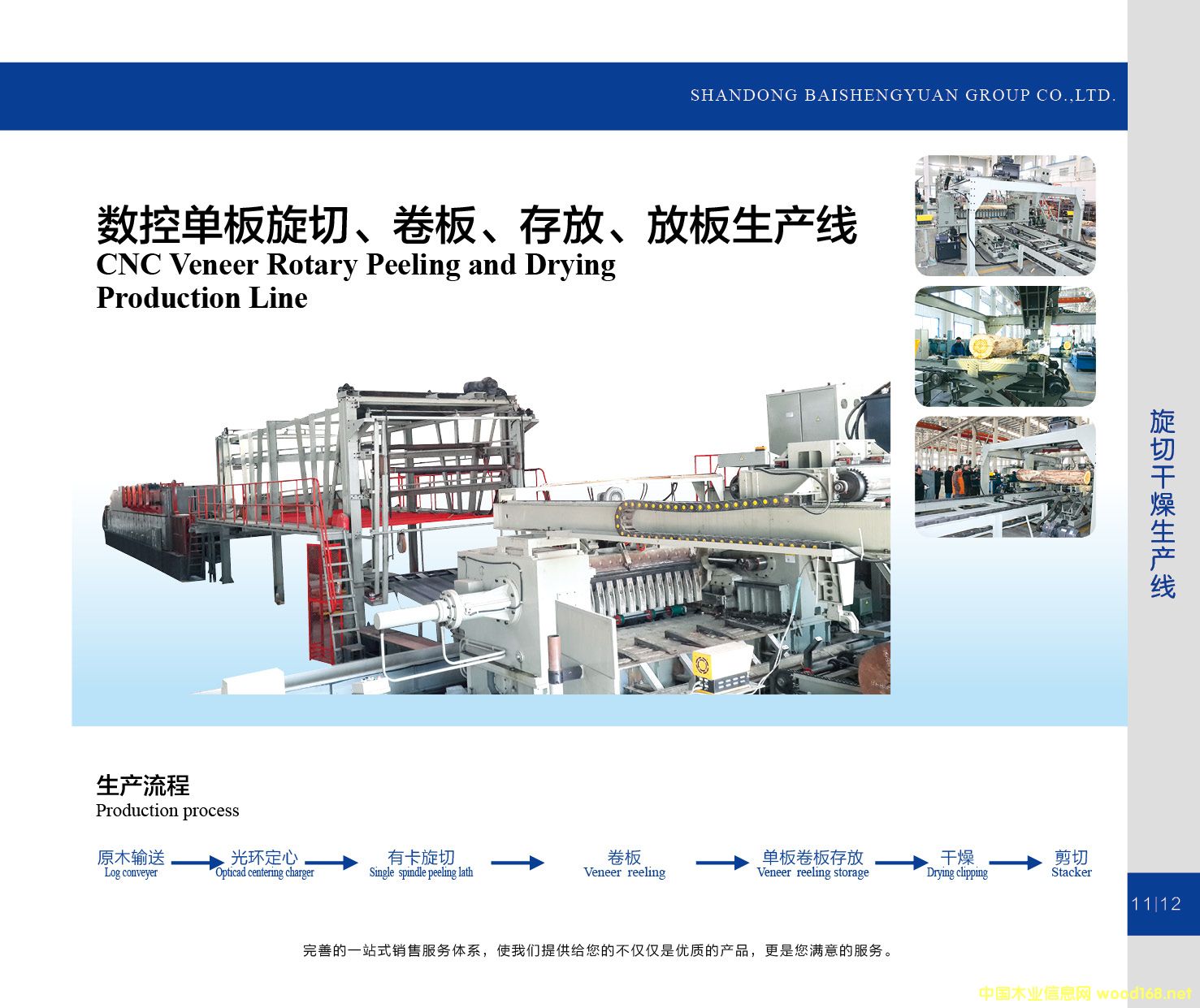 ��(sh��)�؆ΰ�������������������Ű����a(ch��n)����Ԕ����B