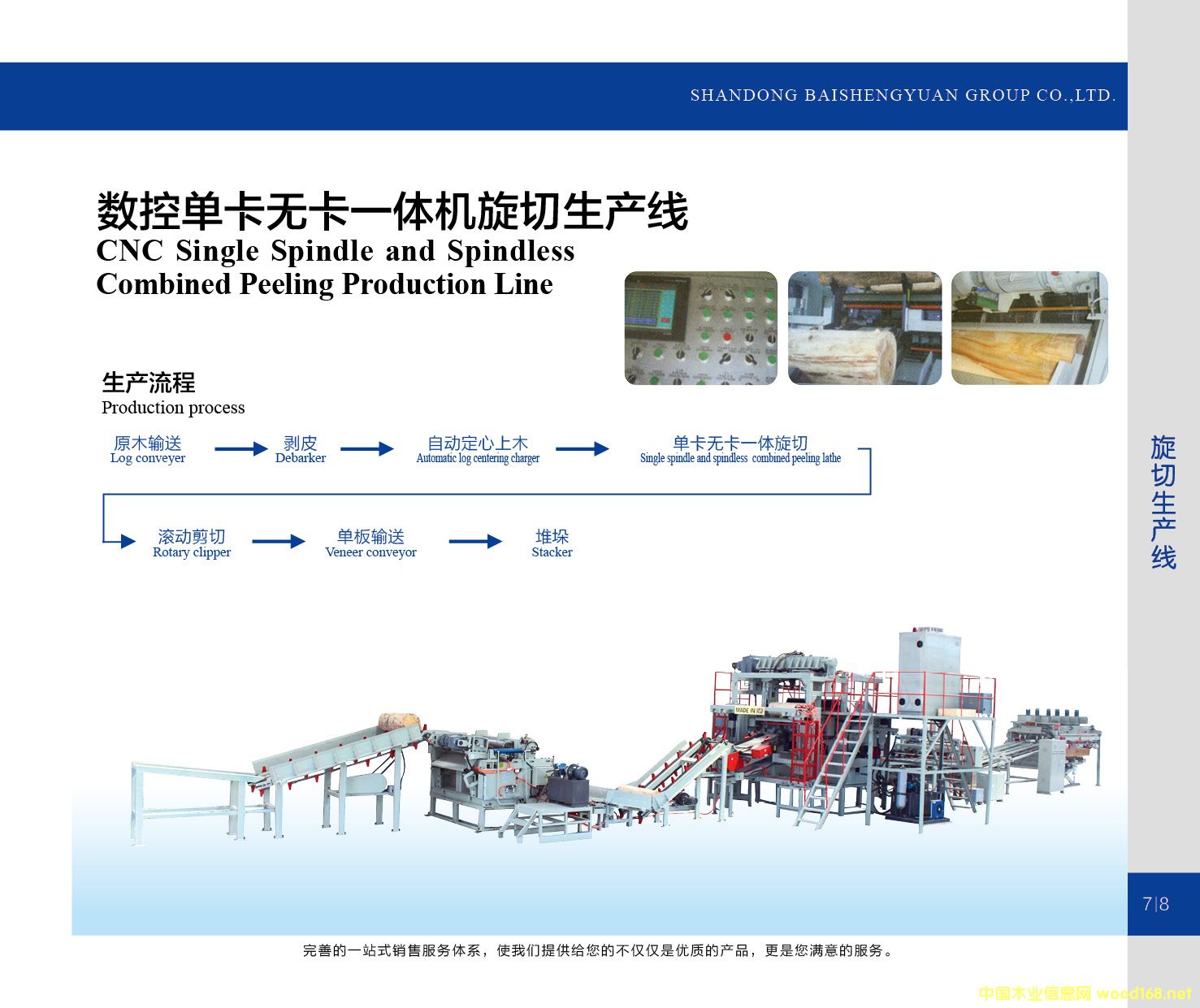 ��(sh��)�؆ο��o��һ�w�C�������a(ch��n)����Ԕ����B