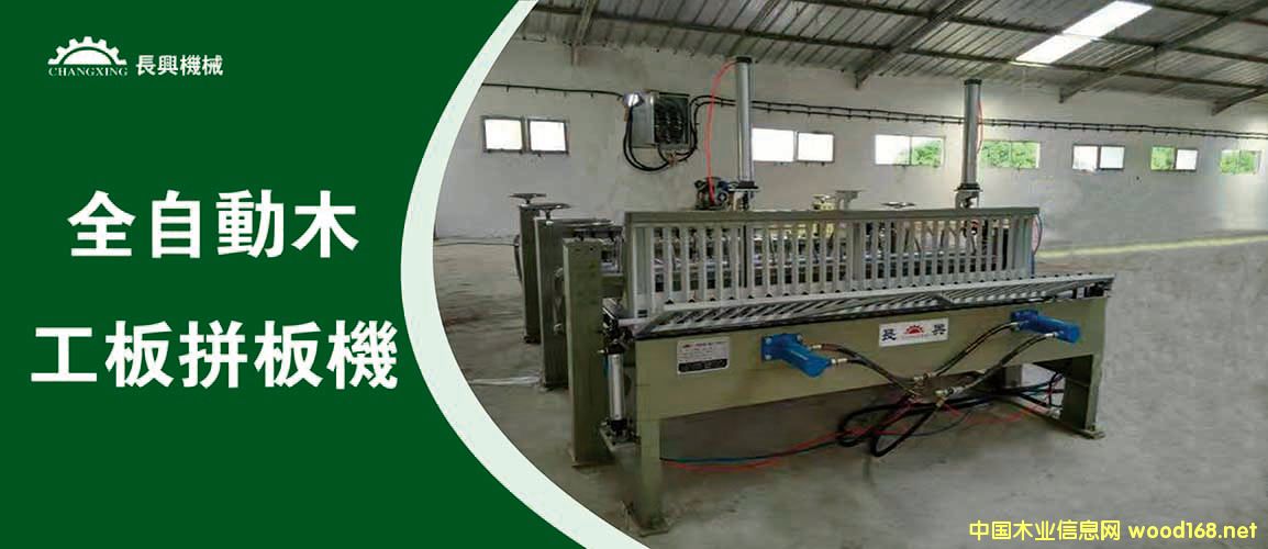 ȫ�Ԅ�(d��ng)ľ����ƴ��C(j��)��Ԕ��(x��)��B