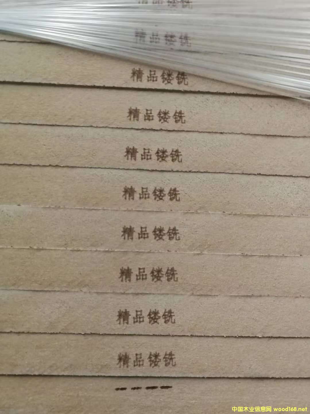 板材的詳細介紹
