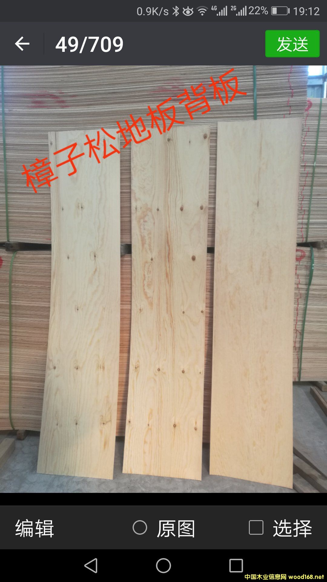 �����Ɇΰ��Ԕ����B