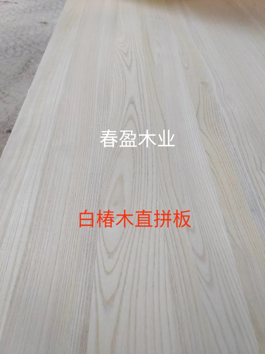  �״�ľֱƴ��