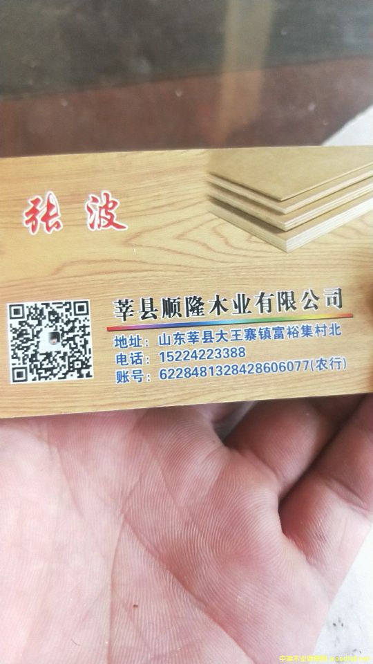 4�嵽15����b��ɳ�l��