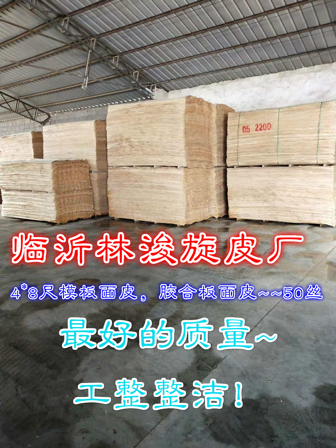 3*6�ߡ�4*8����Ƥ