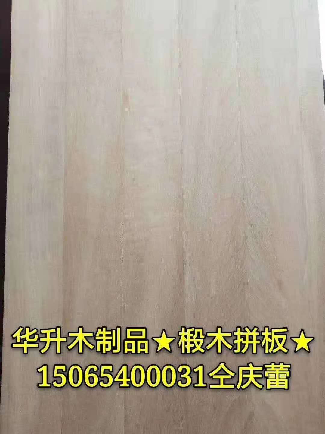 的詳細介紹