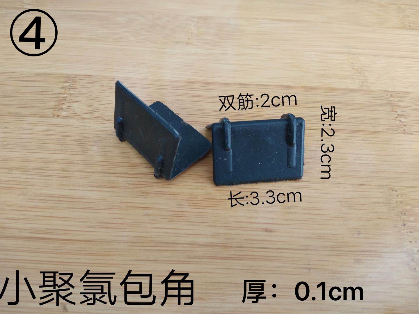 С�����o(h��)��(PVC)