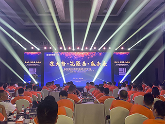 ���c�Ҿ�2020Ʒ������(j��)��(zh��n)��ȫ��l(f��)����(hu��)�F(xi��n)��(ch��ng)����ֱ�����A��(zh��n)�°�����