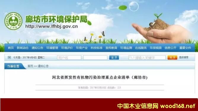 �ӱ��ȷ����ƴ����Ⱦ������ľ�I��I���������c�������Σ������