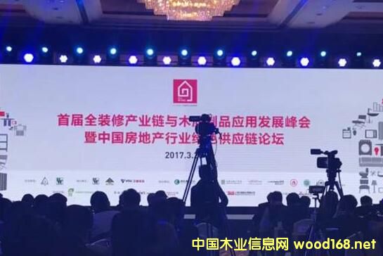 �׌�ȫ�b�ޮa�I��cľ�|��Ʒ���ðlչ������Ϻ����_