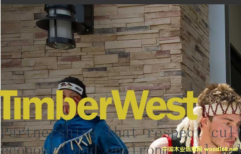 ���ô�ľ�ĵڶ��������TIMBERWEST��˾��̫�}�ָ��k��