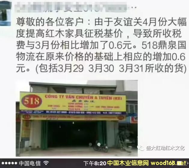 Խ�ϼtľ䏲��P��4��1���ڽyһ�{��15%��0.6Ԫ/����