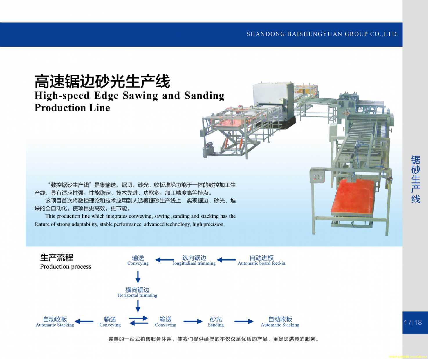 �����߅ɰ�����a����Ԕ����B