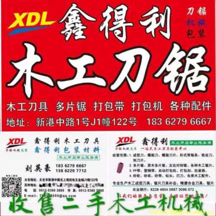 �ε���ľ���Cе��Ԕ����B