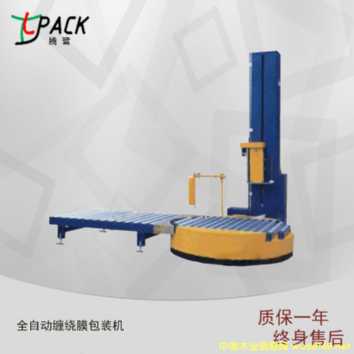 YQ-2010ȫ�ԄӴ����C