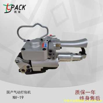 nv-19ľ�Ě�Ӵ���C