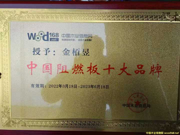 ��ȼ��ʮ��Ʒ��