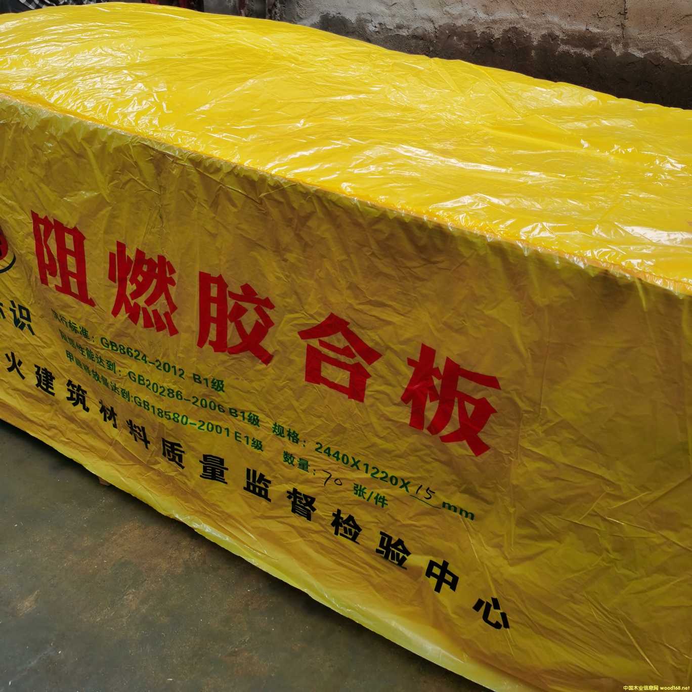 ��ȼ���Ԕ����B