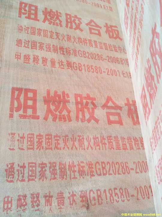 ��ȼ�z�ϰ��Ԕ����B