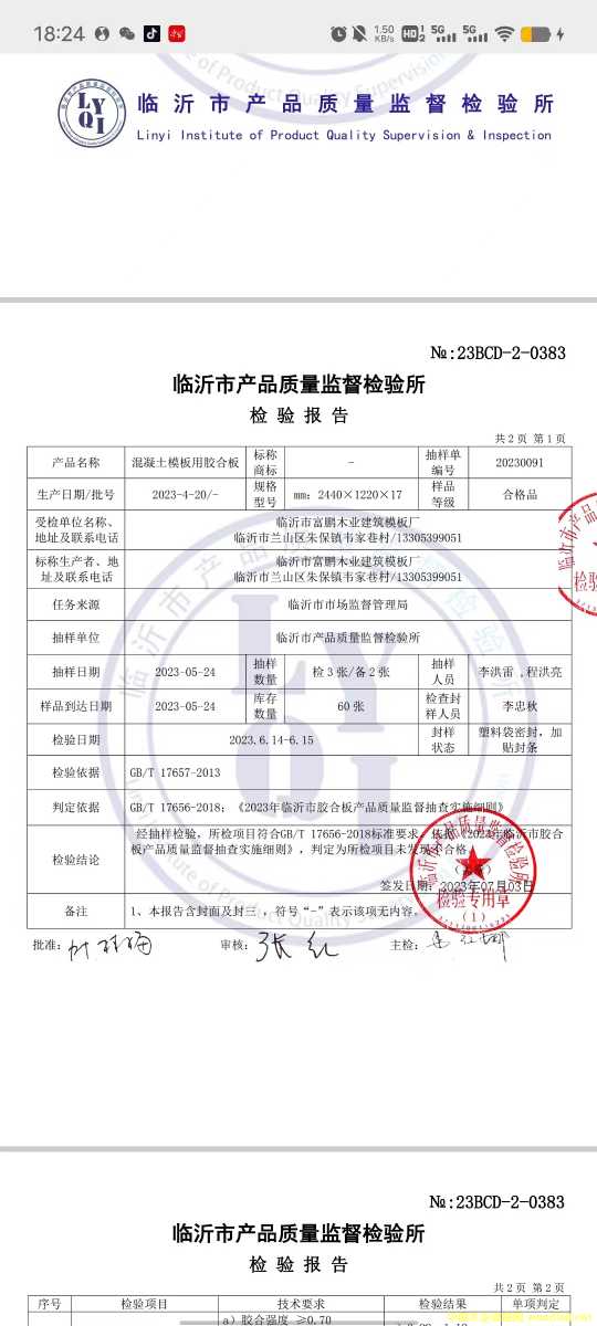 �aƷ�z�y����Ԕ����B