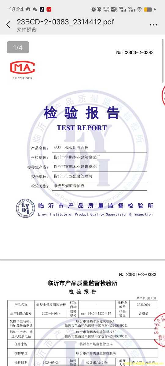 �aƷ�z�y����Ԕ����B