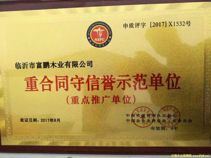 �����õ�Ԕ����B