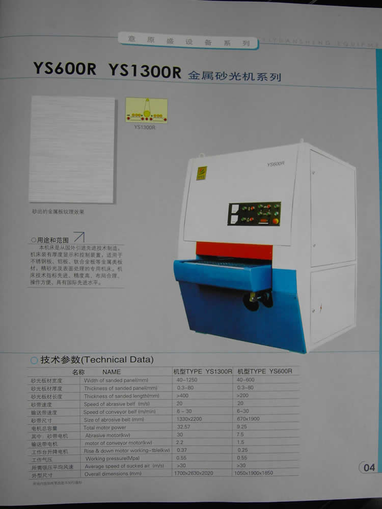 ɰ��Cϵ�е�Ԕ����B